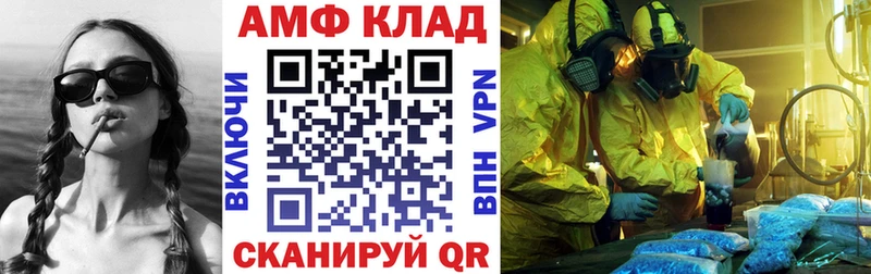 АМФЕТАМИН 97%  наркотики  Раменское 