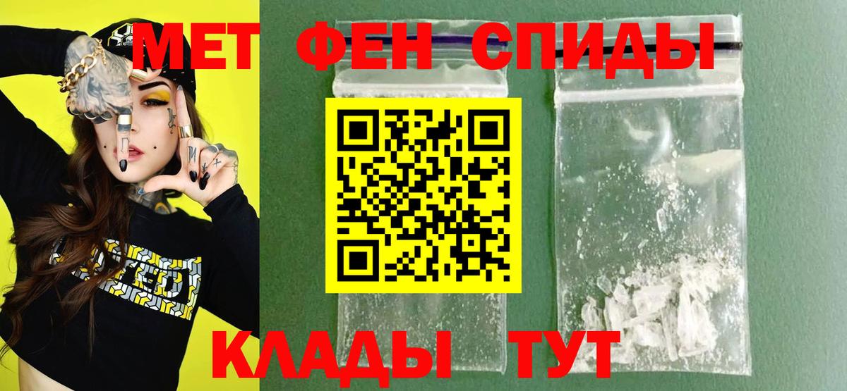 АМФЕТАМИН 97%  Вход с VPN  АМФ  Раменское 