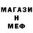 Первитин пудра TheLuckyWanderer