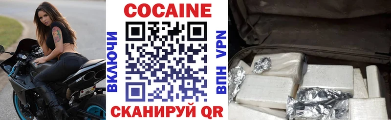 COCAIN Боливия сайты даркнета Telegram Раменское