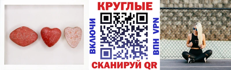 дарнет шоп  Раменское  Ecstasy диски 