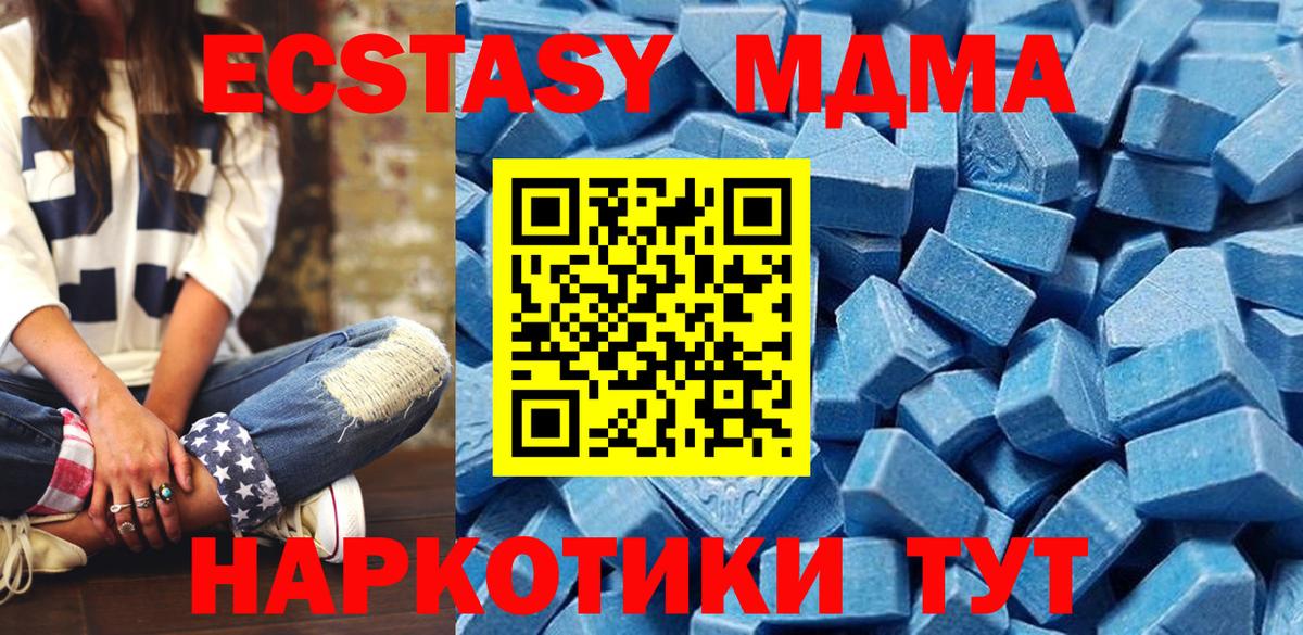 Раменское  Экстази таблы  Ecstasy  Вход с VPN 