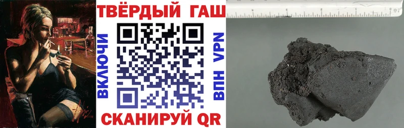 ГАШ Изолятор  цена наркотик  Раменское 