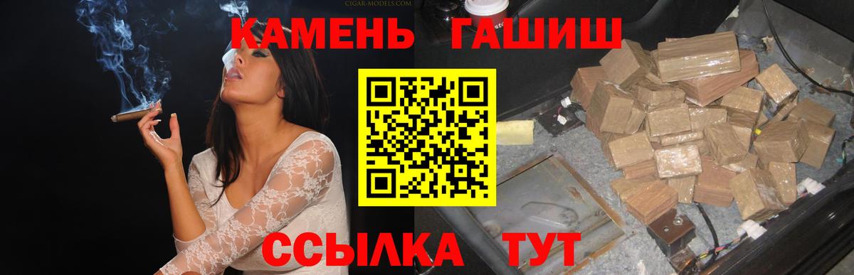 Раменское  Гашиш Ice-O-Lator  ГАШ гашик  Вход с VPN 
