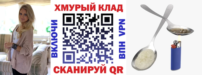 наркошоп  Раменское  Героин Heroin 