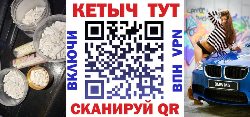 Кетамин ketamine  Раменское 