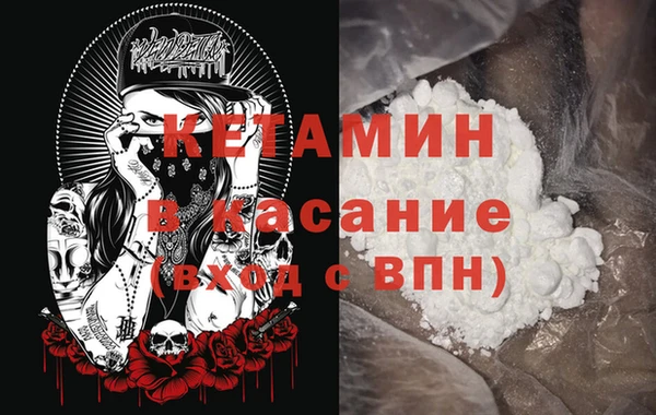 молекула духа Алексеевка