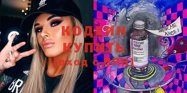 эйфоретик Абаза