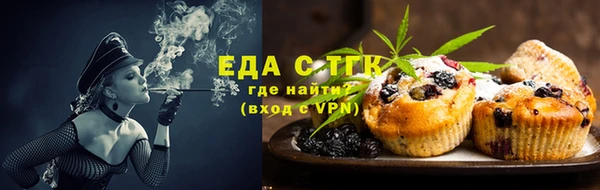 молекула духа Алексеевка