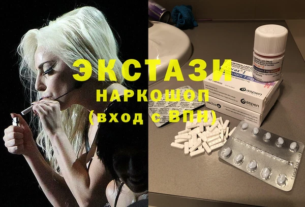 ПСИЛОЦИБИНОВЫЕ ГРИБЫ Алексин