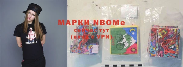 соль курить ск Абинск