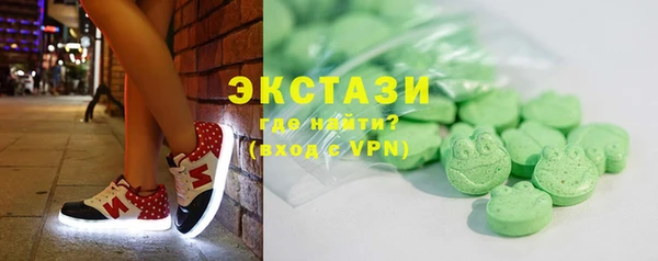 ПСИЛОЦИБИНОВЫЕ ГРИБЫ Алексин
