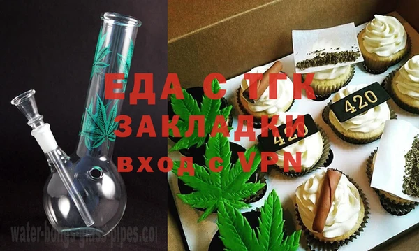 молекула духа Алексеевка