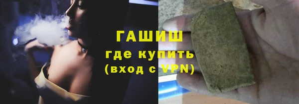 ГАЛЛЮЦИНОГЕННЫЕ ГРИБЫ Абдулино