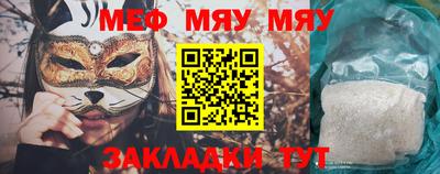 гидра Моздок