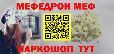 марихуана Можайск