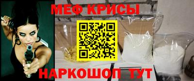 марихуана Можайск