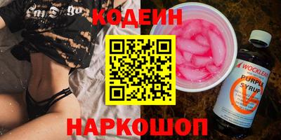 марихуана Можайск