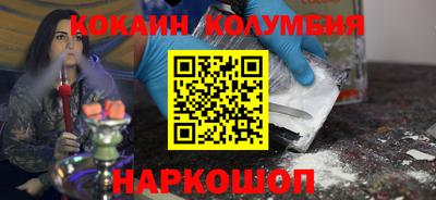 марихуана Можайск