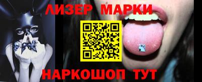 марихуана Можайск