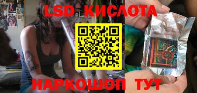 гидра Моздок