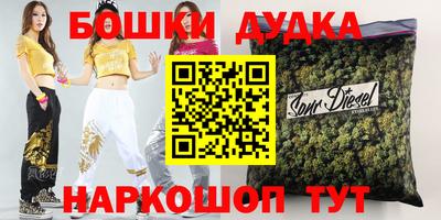марихуана Можайск