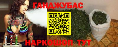 гидра Моздок