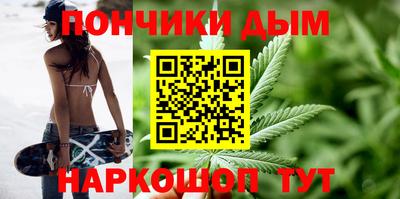 гидра Моздок