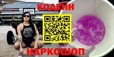 марихуана Можайск