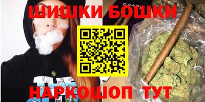 марихуана Можайск