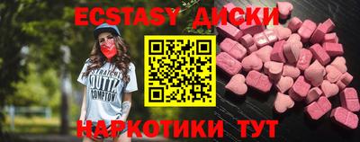 марихуана Можайск
