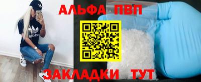 гидра Моздок