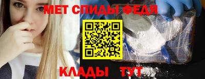 марихуана Можайск
