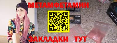 гидра Моздок