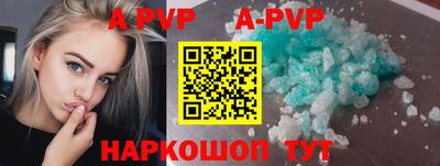 марихуана Можайск