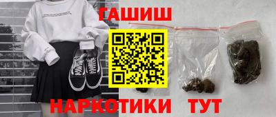 гидра Моздок