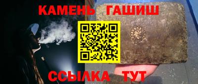 гидра Моздок