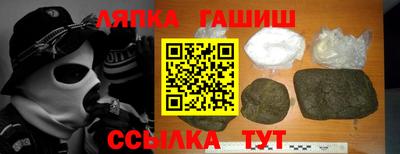 гидра Моздок