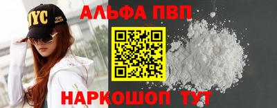гидра Моздок