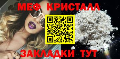 марихуана Можайск