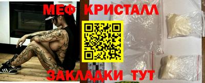 гидра Моздок