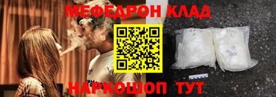марихуана Можайск