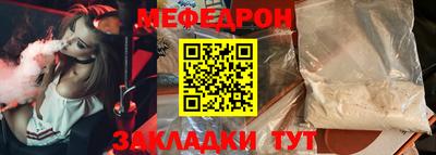 марихуана Можайск