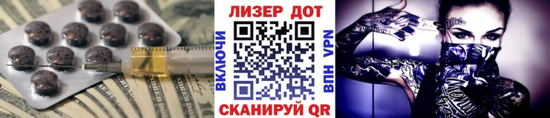 ЛСД экстази ecstasy  Раменское 