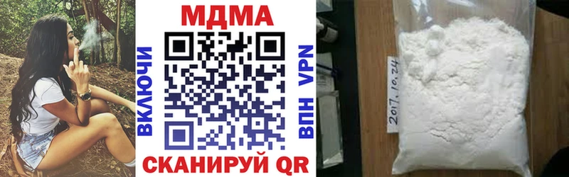 где найти наркотики OMG ONION MDMA молли Раменское