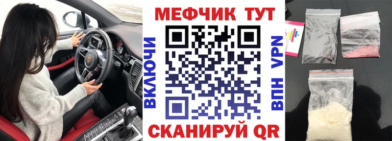 МЕФ 4 MMC Раменское