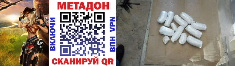 МЕТАДОН methadone  kraken онион  Раменское 