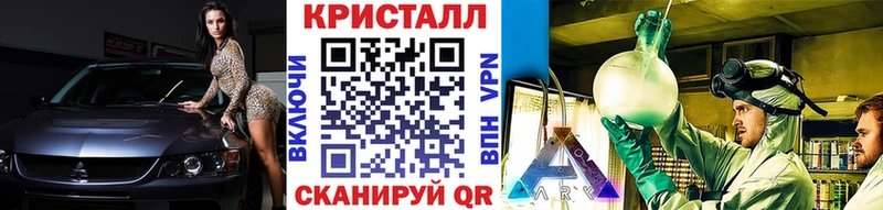 Метамфетамин кристалл блэк спрут нарко площадка наркотические препараты Раменское