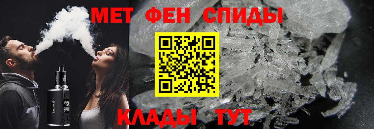 Метамфетамин Methamphetamine  Вход с VPN  Раменское 