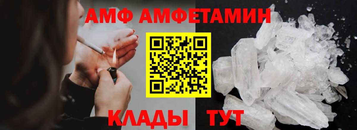 Метамфетамин мет Раменское